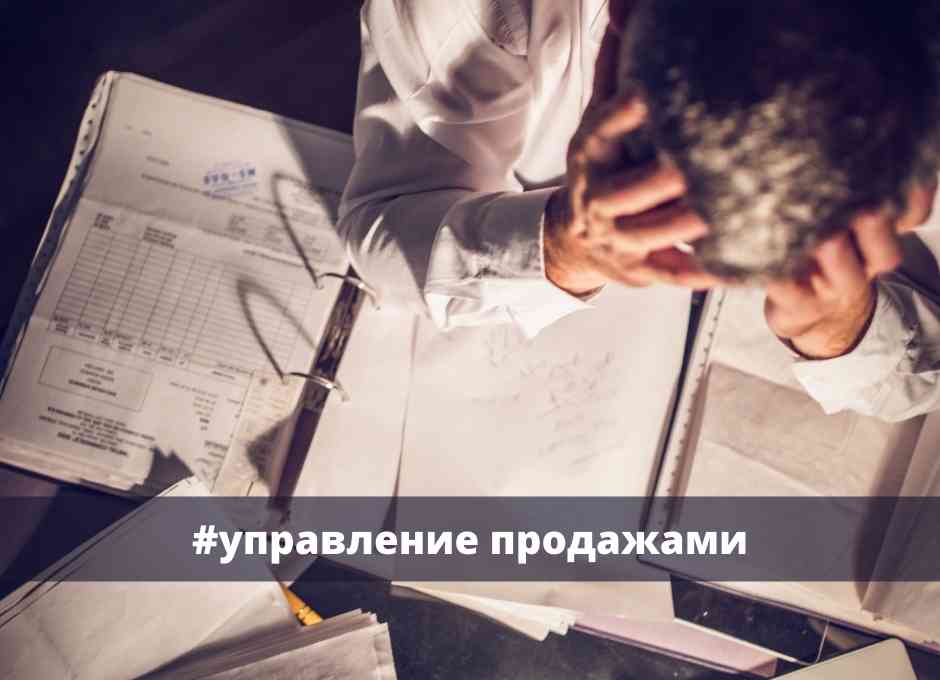 CRM для трудоголиков